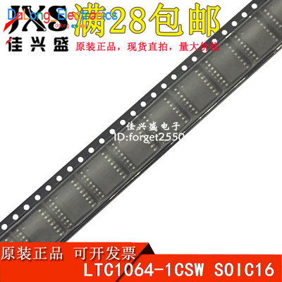 (1 Pcs)LTC1064-1CSW SOIC16 LTC1064-1CSW#PBF New Imported