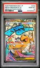 2025 POKEMON JAPANESE M2A-MEGA ATTACK RARE EX #232 MEGA DRAGONITE EX PSA 10