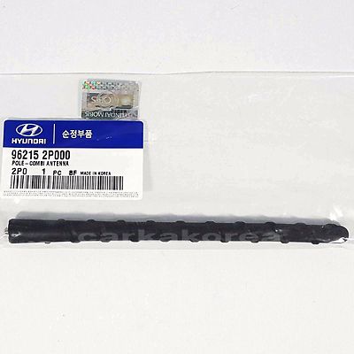 Genuine 962152P000 Roof Antenna Pole AM/FM For HYUNDAI ELANTRA GT, i30 2013-2016