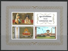 STAMPS-NEPAL. 1975 King Birendra Miniature Sheet. SG: MS318. Mint Never Hinged.