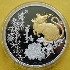 2008 Mongolia Lunar Year of the Rat Silver Proof Coin Chinese Zodiac Gold Gilded