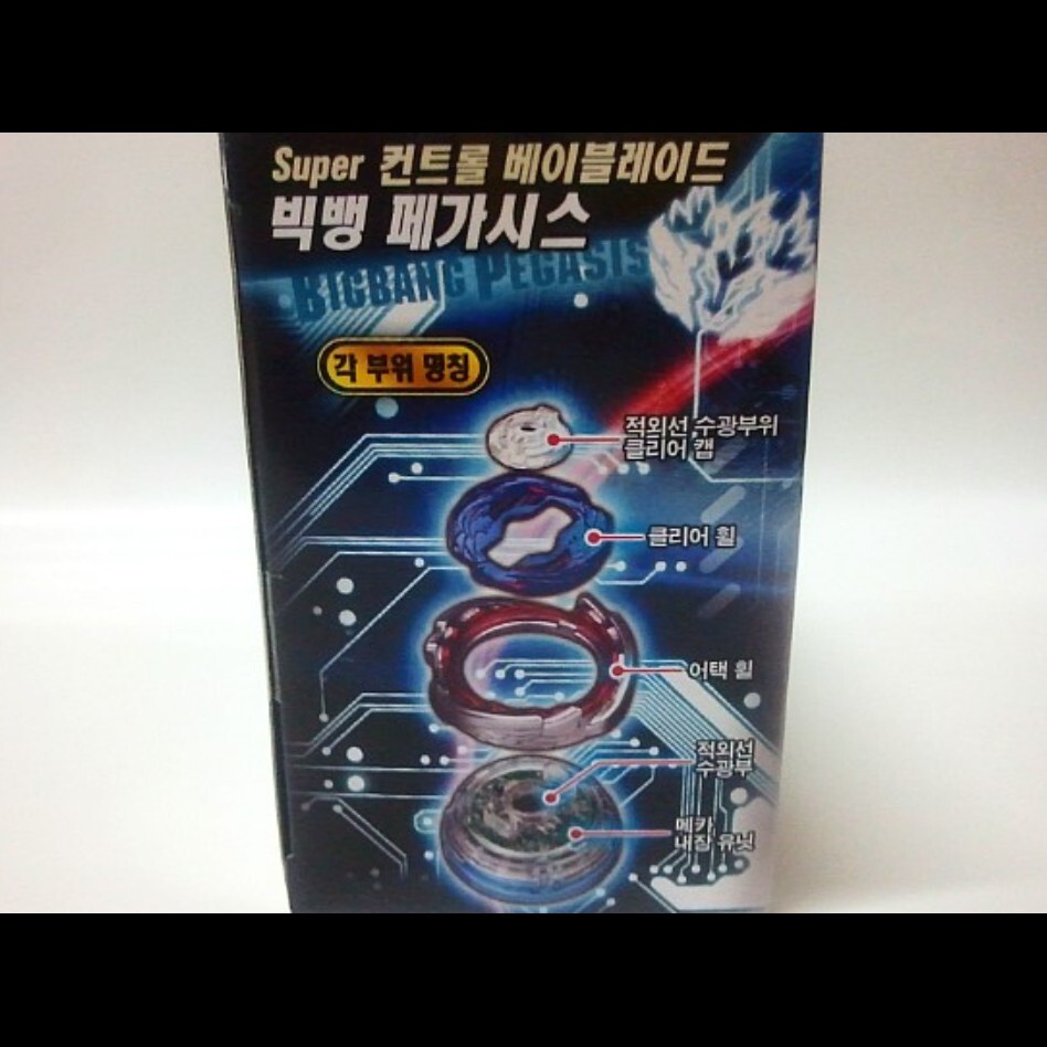 Takara Metal Beyblade 4D Big Bang Pegasis Super Control Launcher