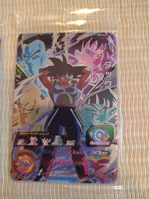 YS Super Dragon Ball Heroes Card 2 set-AQ MM2-074 BM10-071