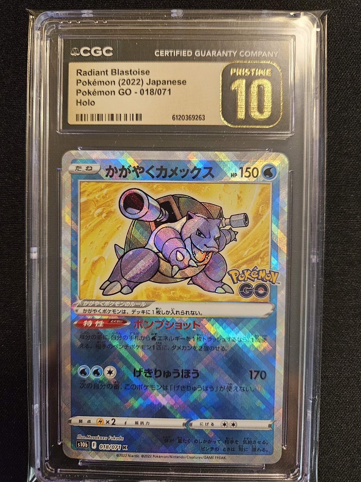 Radiant Blastoise S10b Pokémon GO 018/071 Kagayaku Holo CGC 10 Pristine