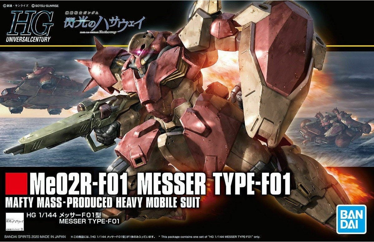Bandai Spirits Gundam Hathaways Flash HGUC Messer F-1 HG 1144 Model Kit USA 8090₽