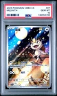2025 POKEMON SIMPLIFIED CHINESE CBB3 C-GEM PACK VOL 3 #07 MEOWTH PSA 10