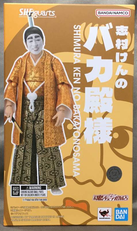 SHIMURA KEN アクリル絵の具97x130cm SHIMURA KEN アクリル絵の具97x130cm