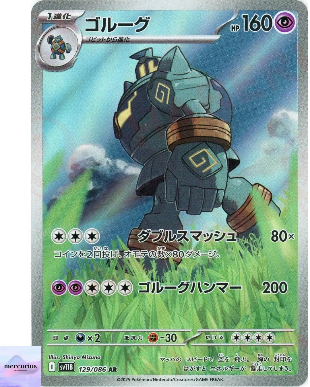 Golurk AR 129/086 Black Bolt sv11B Pokemon Card Game Japanese NM