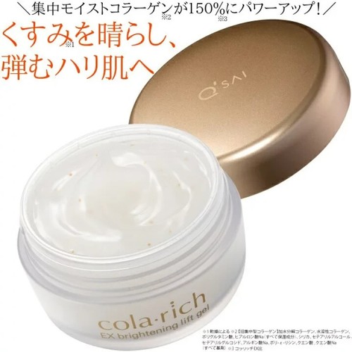 Cola Rich EX Brightening Lift Gel 55g Super All-In-One Moisturizer Japan Express - Picture 6 of 8