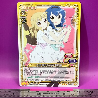 Himawari Sakurako - YuruYuri Precious Memories Trading Card 02-016