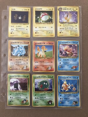 Japanese Pocket Monsters Pokemon card Collection Rare Never played | eBay Japanese Pocket Monsters Pokemon card Collection Rare Never played | eBay