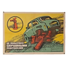 Soviet Ukraine Safety Poster - Driver !  "Don't use random coasters" ☭