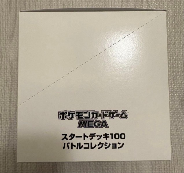Pokemon Card MEGA Start Deck 100 Battle Collection Japanese 1