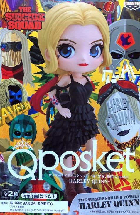 Q posket DC The Suicide Squad Harley Quinn Type B / Qposket