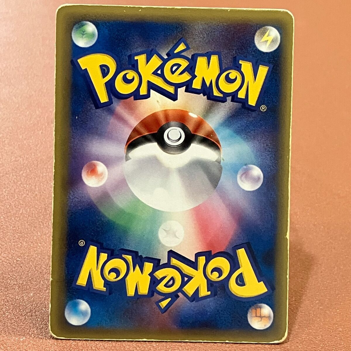 Dragonite ex 004/068 Delta Specie 2006 Pokemon TCG Japanese Dragonite ex 004/068 Delta Specie 2006 Pokemon TCG Japanese