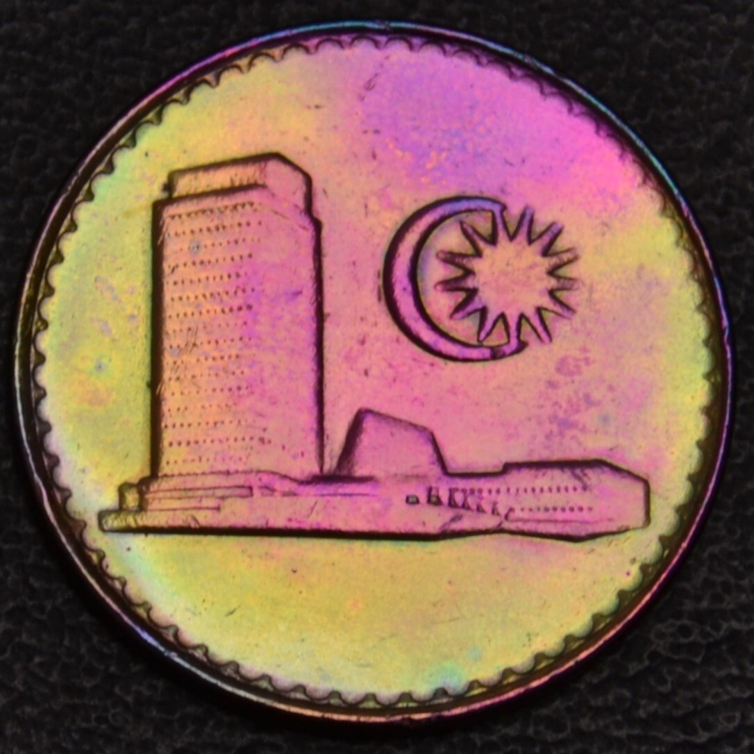 1979 Malaysia 1 Sen RAINBOW TONING (L31-25)