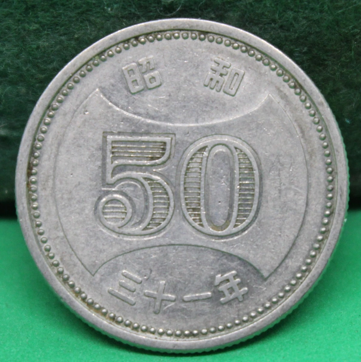 1956 日本硬币| eBay