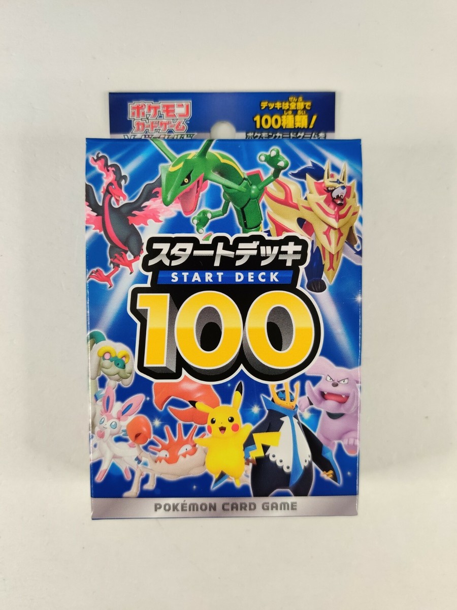 Pokemon Card Start Deck 100 Japanese Sword & Shield - Sealed (US