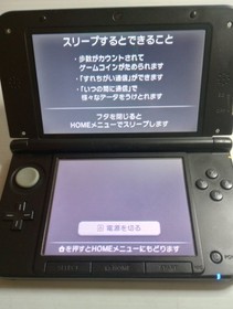 Nintendo 3DS LL Black | Japan | Charger And Stylus | US Seller