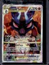 2019-2023 Pokemon SWSH Black Star Promos Lucario VST #SWSH291