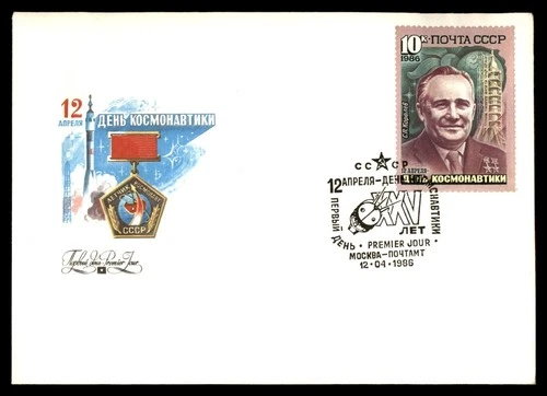 Mayfairstamps Russia FDC 1986 Cosmonaut and Shuttle First Day Cover aaw_73825