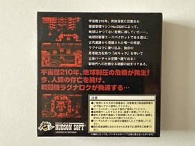 Nintendo Virtual Boy Vertical Force Postcard Included Vb