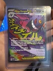 Mega Gengar EX 269/217 Ascended Heroes Mega Attack Rare Pokemon TCG NM