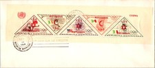 Dominican Republic Scott B20 Souvenir Sheet Unaddressed.