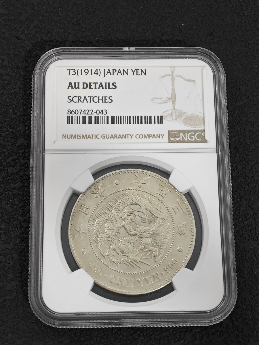 NGC 认证日本硬币| eBay