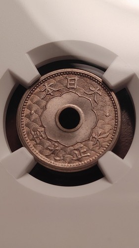 T9 1920 Japan 5 Sen Small Size NGC MS65 Nice Well Struck Gem 1963 - Picture 3 of 4