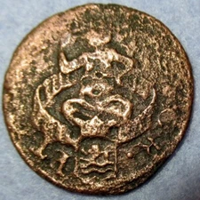 Virgin Holland! Naked Tits left right! 1684 Colonial New York Penny Zeeland COA