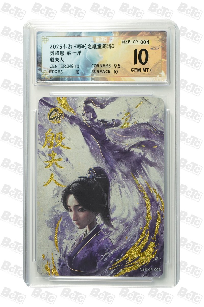 yeyangページ Japan publicises intercept of Chinese airborne early warning aircraft