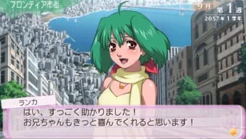 Macross Triangle Frontier Itsuwari no Uta Hime Pack PSP - Picture 6 of 7