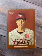2023 Topps NPB 206 Bronze Ryosuke Tatsumi Tohoku Rakuten Golden Eagles #95