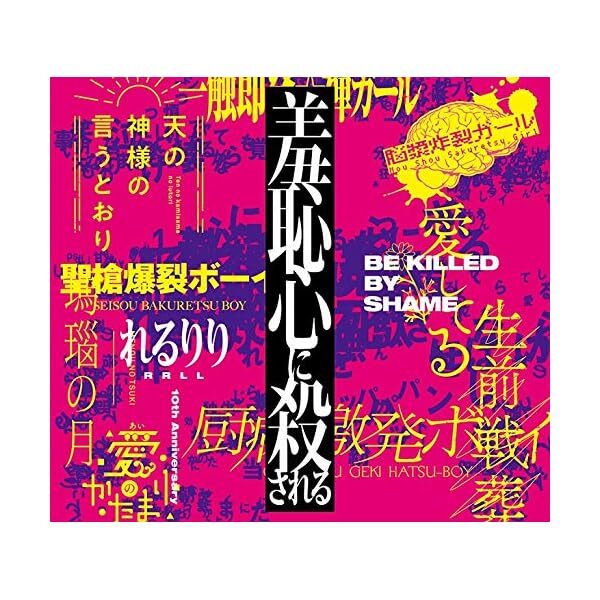 Rerulili Original & Best Album Japan Music CD Official Collectible Exclusive