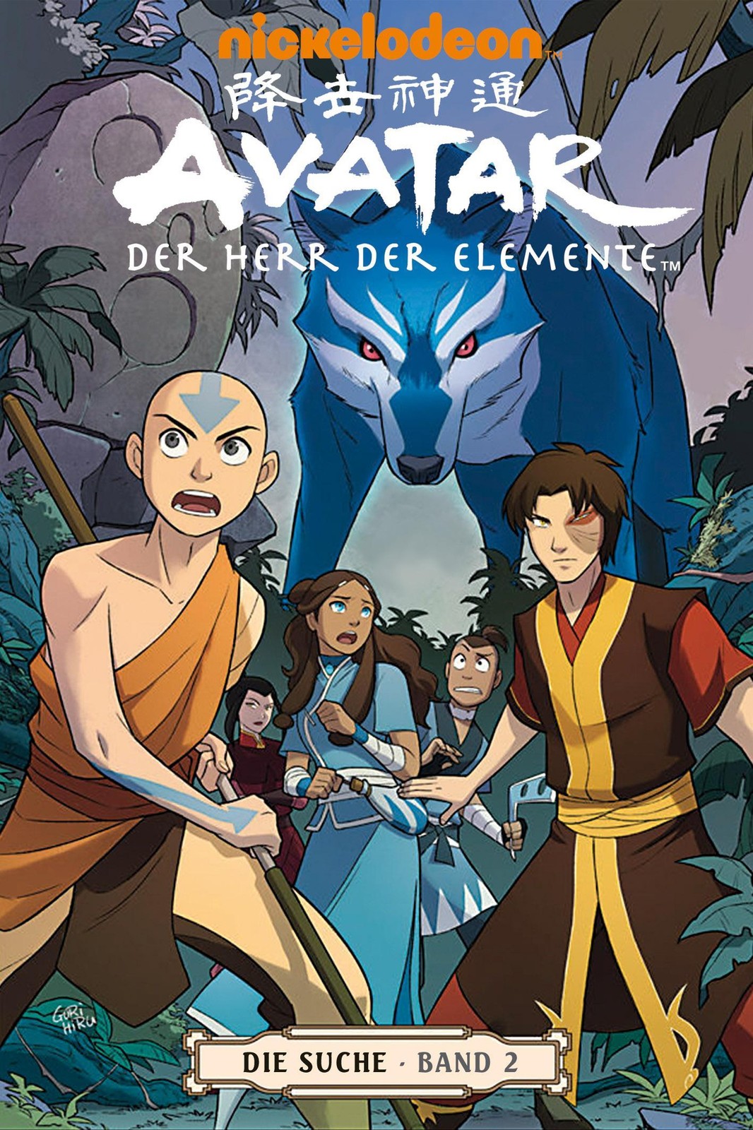 Avatar: Der Herr der Elemente 06 Gene Luen Yang - Bild 2