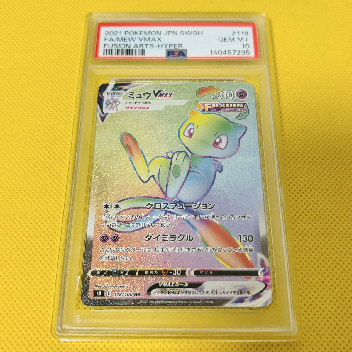 Mew VMAX 2021 Japanese Sword & Shield: Fusion Arts #118/100 Hyper