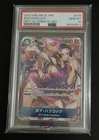 2022 Japanese One Piece Boa Hancock OP01-078 Alternate Art PSA 10 GEM Mint Card
