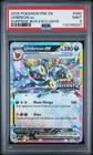 Pokemon Umbreon EX Prismatic Evolutions STAMPED Promo Card PSA 9
