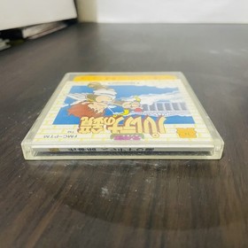 Kid Icarus Parutena no Kagami Nintendo Famicom Disk System 1986 FMC-PTM Action