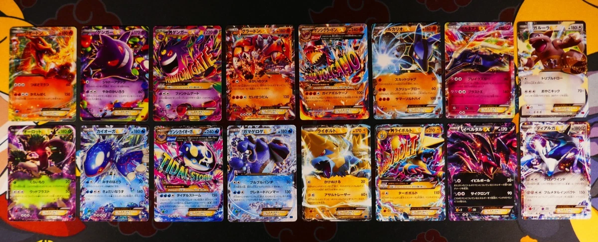 Pokémon TCG XY Trading Card Games in Japanese Sets for sale | eBay