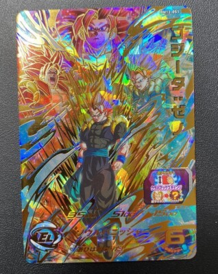 Bandai Dragon Ball Heroes BM12-051 Gogeta Xeno Near Mint Holo UR