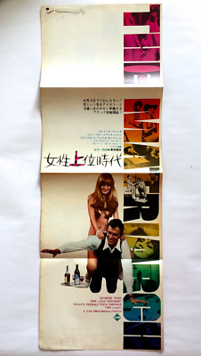 La Matriarca The Libertine Japan Movie Press Sheet Poster Catherine Spaak A03 Ebay