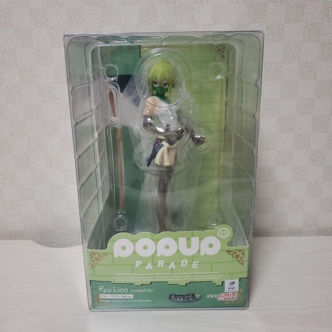 Pop Up Parade Ryu Lion Limited Ver. Figure Good Smile