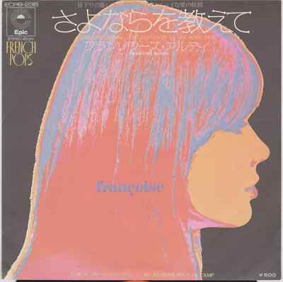 7'' Françoise Hardy - How Dire Te Adieu JAPAN Epic    ECPB-235 1973