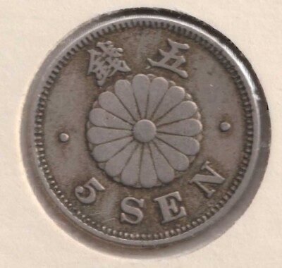 1889 Japan 5 Sen Coin, 20.6mm Copper Nickel | eBay