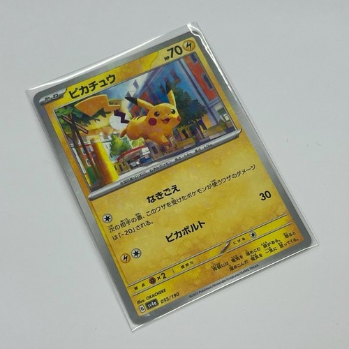 Tarjeta Pokémon de solo Pikachu 10Pset Japón - Imagen 16 de 16