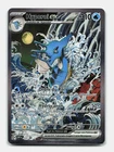 Carte pokemon Hyporoi Ex SVP 131 Promo EV6.5 Fable Nébuleuse FR