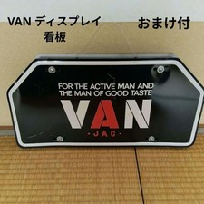 VAN JAC goods display sign with bonus #29e486