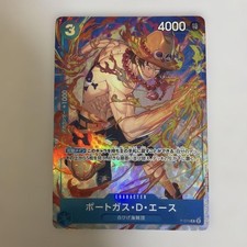 Portgas.D.Ace [Best Selection] P-074 Prices | One Piece Japanese
